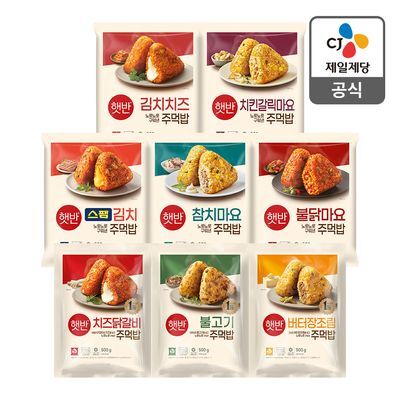 햇반 냉동주먹밥 (김치치즈,불고기,치즈닭갈비,치킨,버터장조림등)