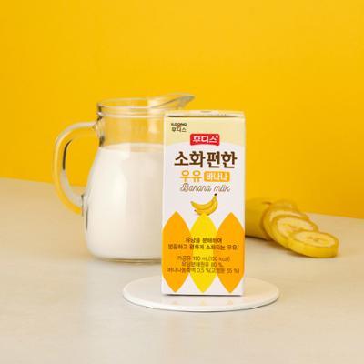 후디스 소화 편한 우유 바나나 190mL*24입