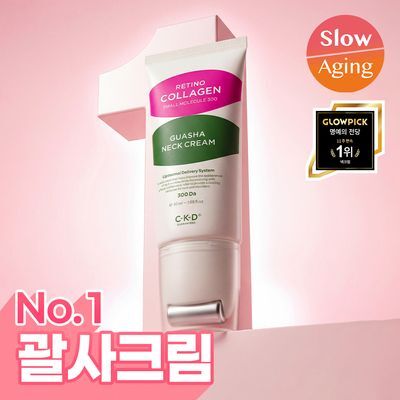 CKD 레티노콜라겐 저분자 300 괄사 목주름 크림 50ml