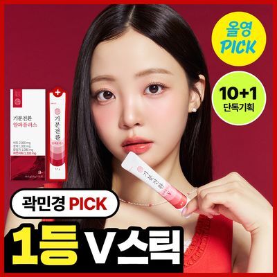 [6월 올영픽/곽민경 PICK] 생활약속 기분전환 알파플러스 10포 (+1포 증정기획)