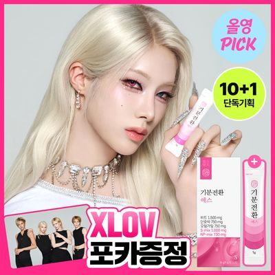 [8월 올영픽/곽민경 PICK/단독기획]생활약속 기분전환 에스 (본품10포+1포 추가 증정)