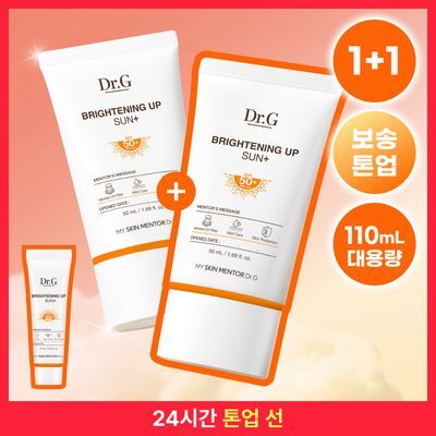 [보송톤업] 닥터지 브라이트닝 업 선 플러스 50ml 기획 2종 (50+20/50+50+10) (선크림)