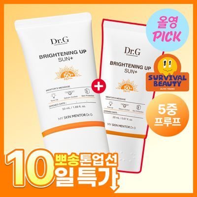 [8월올영픽/보송톤업] 닥터지 브라이트닝 업 선 플러스 50ml 기획 2종 (50+20/50+50+10) (선크림)