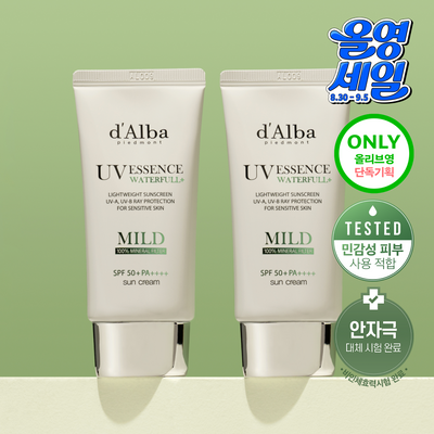 [온가족썬] 달바 마일드 선크림 듀오 기획 (50ml+50ml)