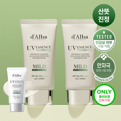 [온가족썬] 달바 마일드 선크림 듀오 기획 (50ml+50ml)