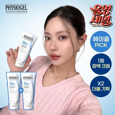 [10년연속1위/장벽크림] 피지오겔 DMT 페이셜크림 100ml+100ml 더블기획