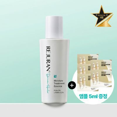 [리쥬란 퍼스트에센스]리쥬란 더마 힐러 트리트먼트 에센스 70g [기획(+턴오버앰플 5ml)/단품]