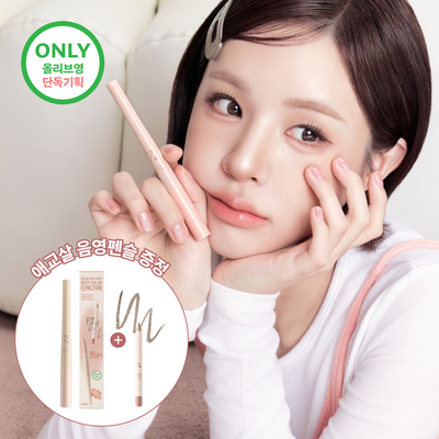 [NEW 음영펜슬 기획세트/재유 공동개발] 노베브 언더 아이 마스터 9colors
