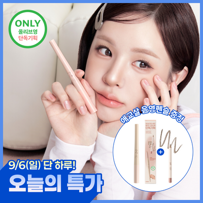 [NEW 음영펜슬 기획세트/재유 공동개발] 노베브 언더 아이 마스터 9colors