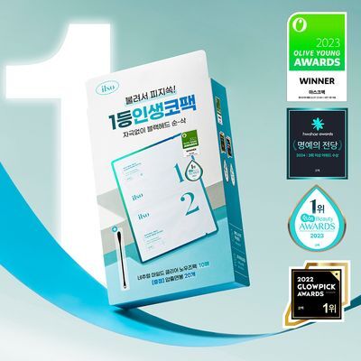 [29 Million Sold / No. 1 Nose Pack] Ilso Natural Mild Clear Nose Pack 10-Pack Special Set