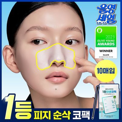 [1등코팩/피지순삭] 일소 네추럴 마일드 클리어 노우즈 팩 10매 (대용량)