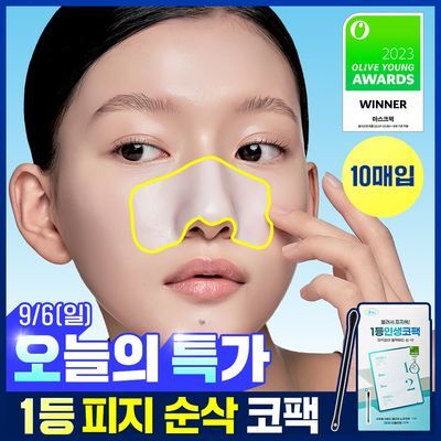 [1등코팩/피지순삭] 일소 네추럴 마일드 클리어 노우즈 팩 10매 (대용량)