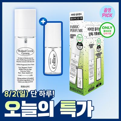 [8월 올영픽/보이넥스트도어  PICK] 비비앙 니치 섬유향수 100ml (단품/기획)