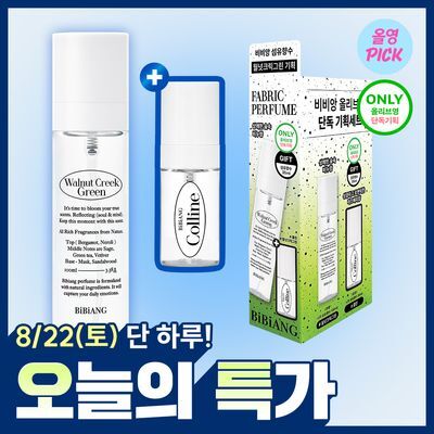 [8월 올영픽/보이넥스트도어  PICK] 비비앙 니치 섬유향수 100ml (단품/기획)