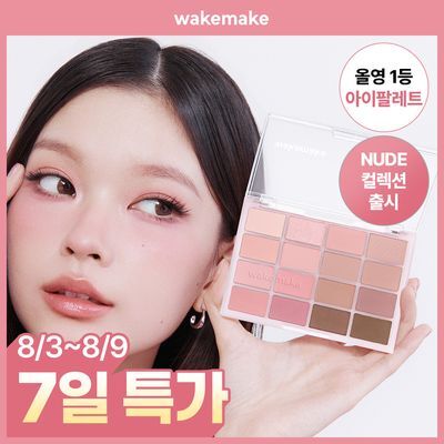 [NEW/크림블러셔 기획] 웨이크메이크 소프트 블러링 아이팔레트(단품/기획)