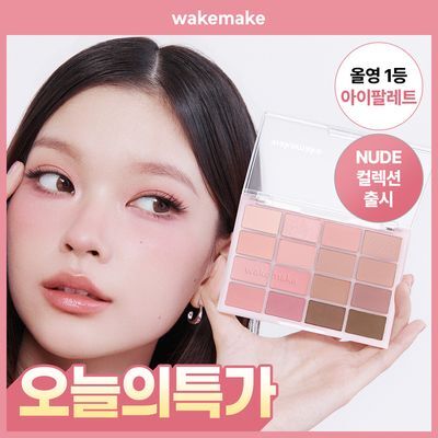 [NEW/올영 1등 아이팔레트] 웨이크메이크 소프트 블러링 아이팔레트(단품)