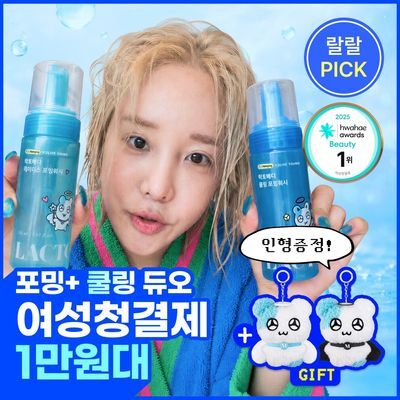 [랄랄pick/8월올영픽] 메디온 포밍워시 여성청결제 기획 4종 택1 [포밍/쿨링]