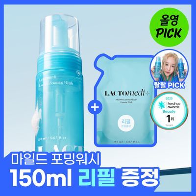 [10월올영픽/랄랄 PICK] 메디온 포밍워시 여성청결제 기획 4종 택1 (포밍/쿨링)