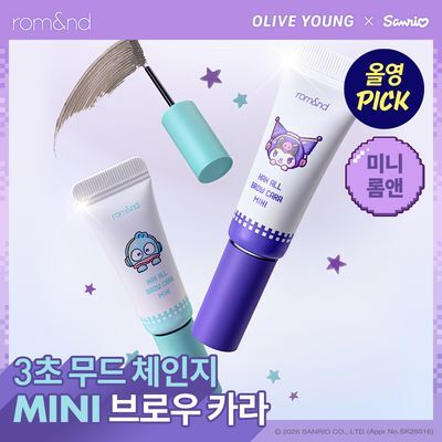  [NEW산리오캐릭터즈]롬앤 한올 브로우 카라 (쿠로미/한교동)