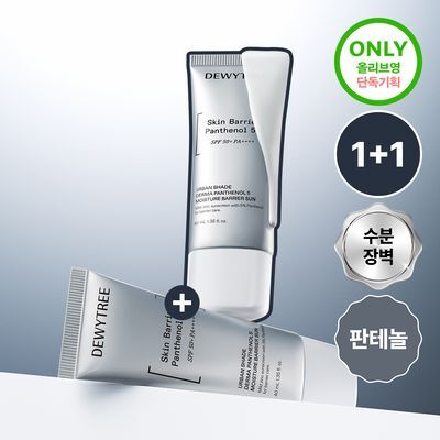 [리뉴얼/판테놀5%] 듀이트리 어반쉐이드 더마판테놀5 수분장벽 선 40ml 1+1(기획/단품)