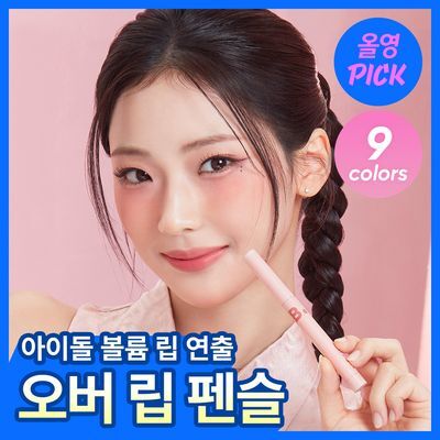 바닐라코