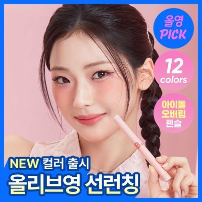 [7월올영픽/NEW컬러] 바닐라코 스머징 립 펜슬 0.8g 12종