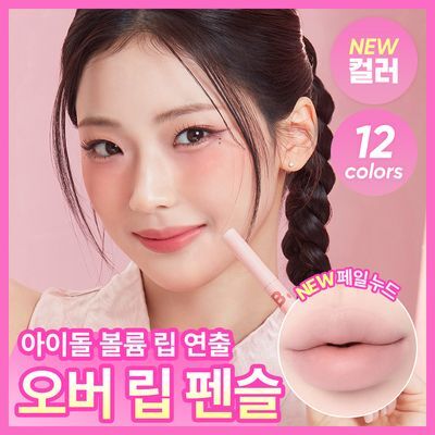 Banila Co Smudging Lip Pencil 0.8g × 12