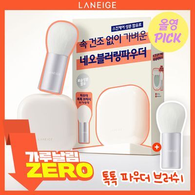 [4월 올영픽/파우더 브러쉬 증정] 라네즈 네오 에센셜 블러링 피니시 파우더 7g