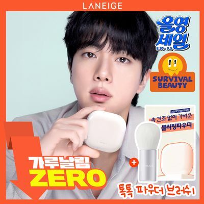 [산뜻보습/+브러쉬] 라네즈 네오 에센셜 블러링 피니시 파우더 7g