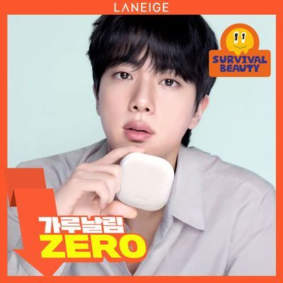 [산뜻보습] 라네즈 네오 에센셜 블러링 피니시 파우더 7g
