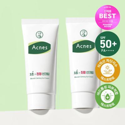[보송/톤업] 아크네스 3초 진정 선크림 50ml 1+1 기획