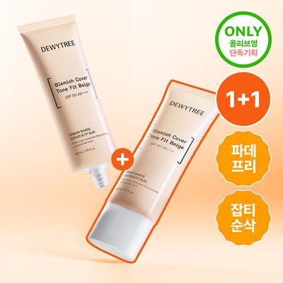 [리뉴얼/파데프리] 듀이트리 어반쉐이드 커버 앤 핏 선 40ml 1+1 기획