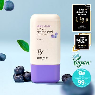 [수분물떡선] 스킨푸드 베리 수분 선크림 50ml SPF50+ PA++++