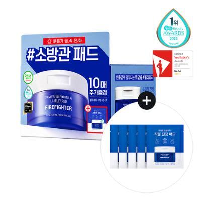 [쿨링/진정]잇츠스킨 파워10 포뮬라 엘아이 젤리패드 감초줄렌 70매 기획 (+10매) *