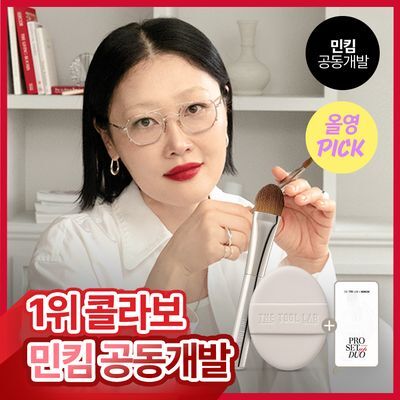 [4월 올영픽/NEW 민킴 콜라보] 더툴랩 초밀착 듀오 5종 (아쿠아/촉촉/커버/보송/에어리)