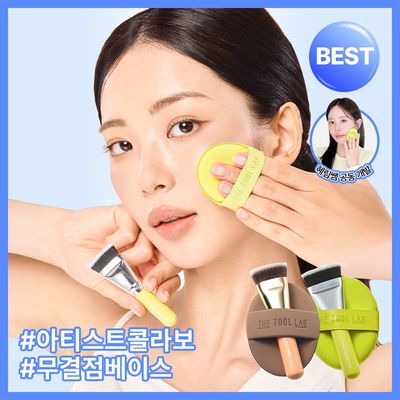[재구매 1위/베스트] 더툴랩 초밀착 듀오 5종 (아쿠아/촉촉/커버/보송/에어리/프로셋업)