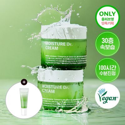 [속보습/30층/100시간] 아이소이 모이스춰 닥터 장수진 수분크림 70ml 기획(+수분앰플 10ml)