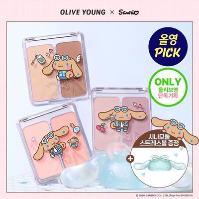 [9월 올영픽/산리오콜라보] 투에이엔 듀얼치크 17 colors (기획/단품)