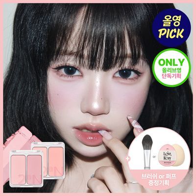 [9월 올영픽/산리오콜라보] 투에이엔 듀얼치크 17 colors (기획/단품)