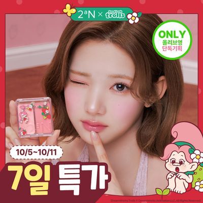 [굿럭트롤 콜라보] 투에이엔 듀얼치크 19 colors (기획/단품)