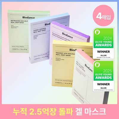 [원조겔팩] 바이오던스 리얼 딥 마스크 4매 (PDRN, 콜라겐, 세라놀, 비타, 씨켈프)