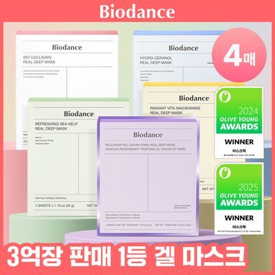 [원조겔팩] 바이오던스 리얼 딥 마스크 4매 (PDRN, 콜라겐, 세라놀, 비타, 씨켈프) 