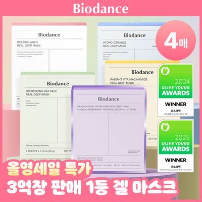 [리센느 원이PICK/1등 3시간팩] 바이오던스 리얼 딥 마스크 4매 (콜라겐/PDRN/세라놀/씨켈프/비타)