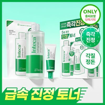 메이크프렘 인테카 진정 토너 200ml 기획(+리필 100ml+크림 31ml)