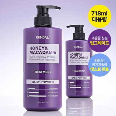 [손상모/단백질케어]쿤달 허니앤마카다미아 트리트먼트 718ml 2종 택1