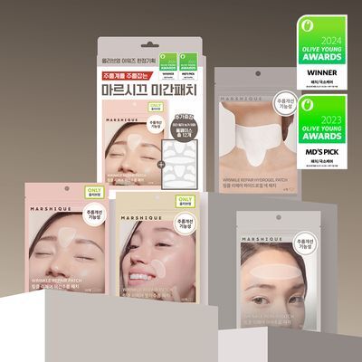 [1월 올영픽][2024 어워즈] 마르시끄 링클 리페어 주름패치 5종 택 1 (어워즈,미간,팔자,이마,넥)