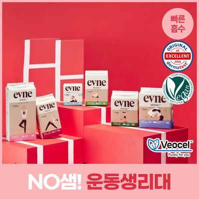 [이브네] 운동생리대 비오셀 생리대 7종 택1