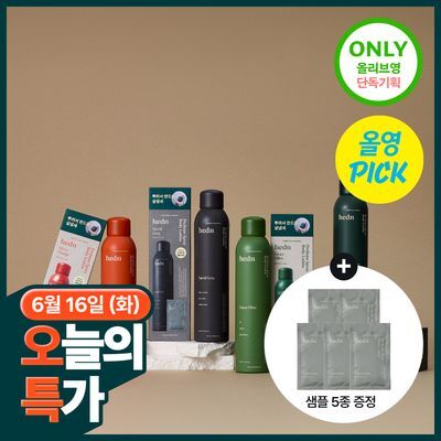 [6월올영픽/5초뿌리는바디로션] 히든 퍼퓸 스프레이 바디로션 기획/단품 10종