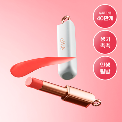 athe Authentic Lip Balm 3.4g