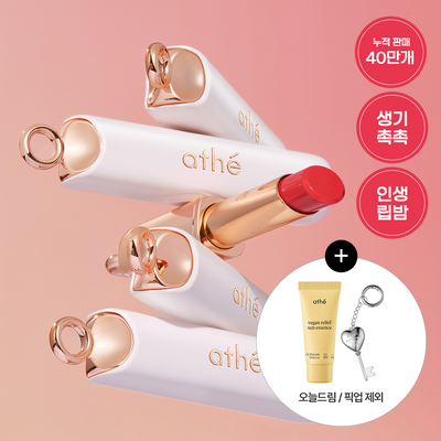[생기촉촉 비건립밤] 아떼 어센틱 립 밤 3.4g